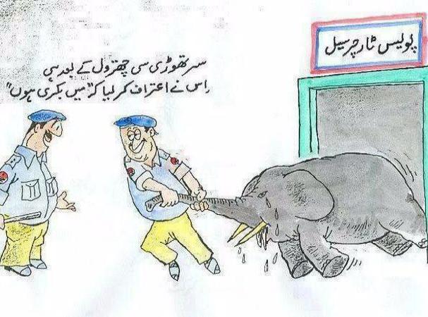 Pakistani Police Rocks!