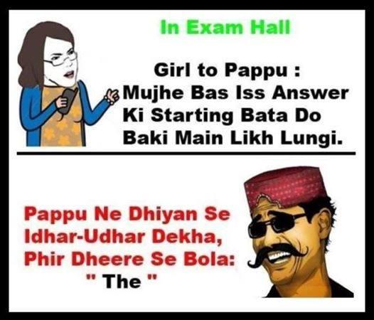 Pappu In The Exam Hall