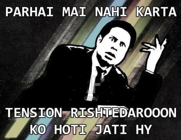 Parhai Main Nahi karta