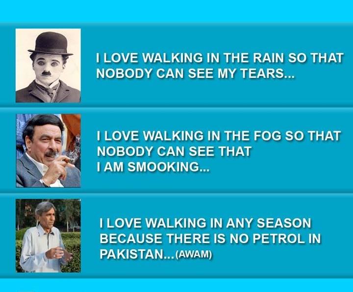 Petrol In Pakistan Funny