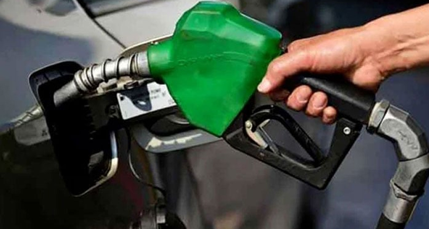 Petrol Price Drop By Rs 4 in Pakistan