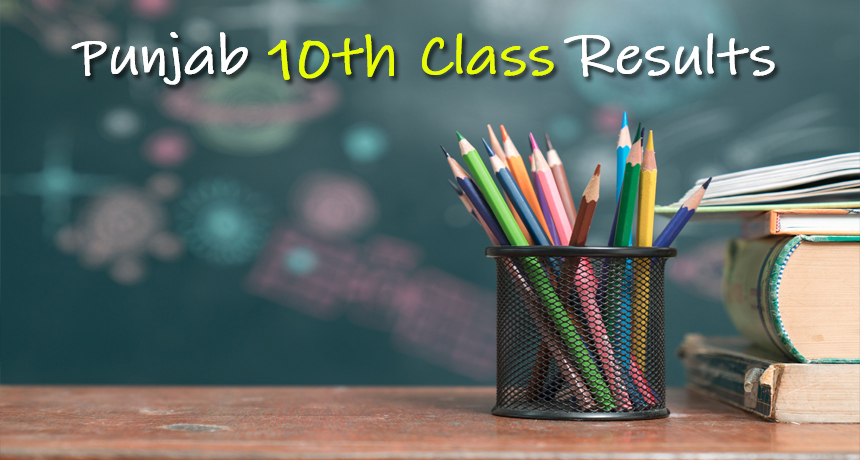 Punjab 10th Class Result Has Been Announced Today