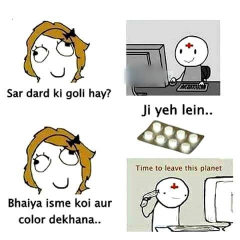 Sar Dard Ki Goli