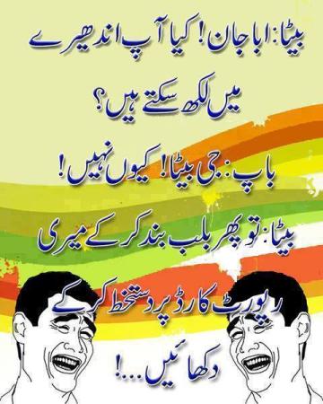 Signature on Report Card