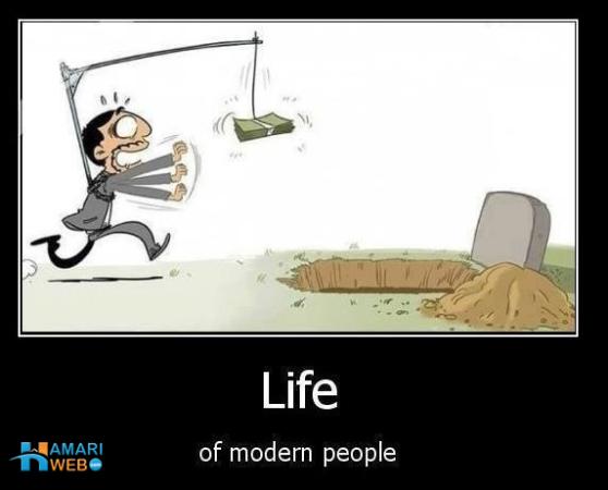 Silent Message - Life Of Modern People