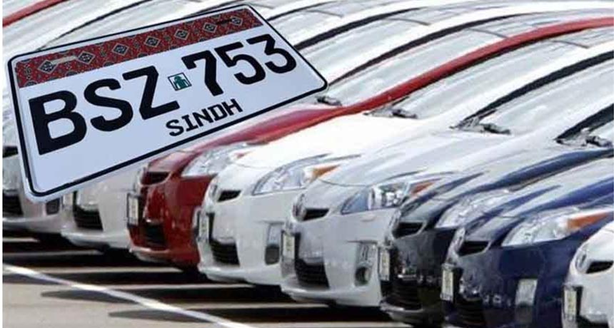 Sindh New Number Plate Application Deadline Extended