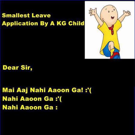 Smallest Leave Application