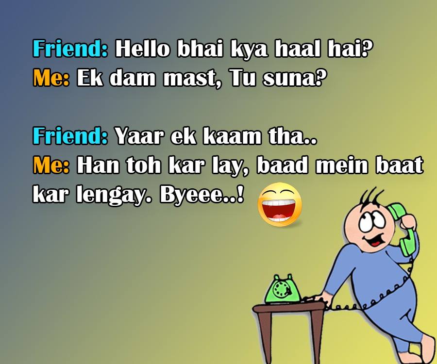 Sar Dard Ki Goli - Funny Images & Photos