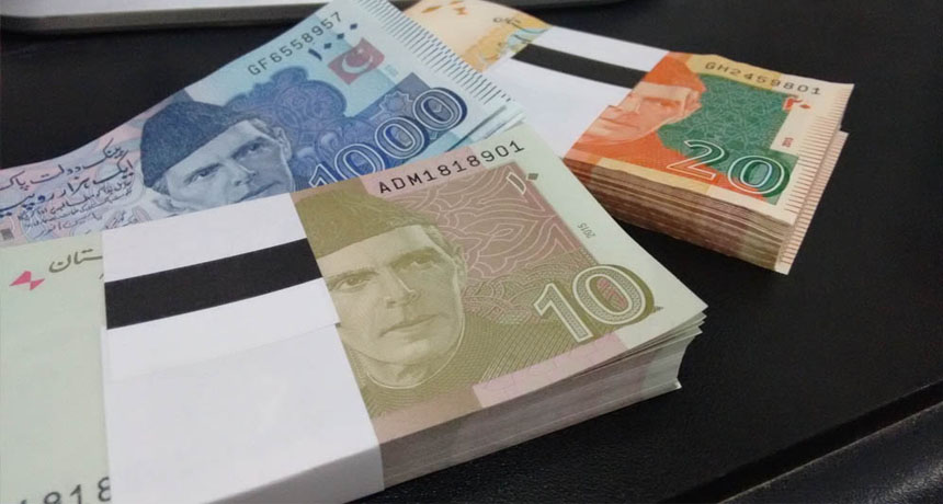 State Bank Will Not Issue New Note On Eid ul Fitr