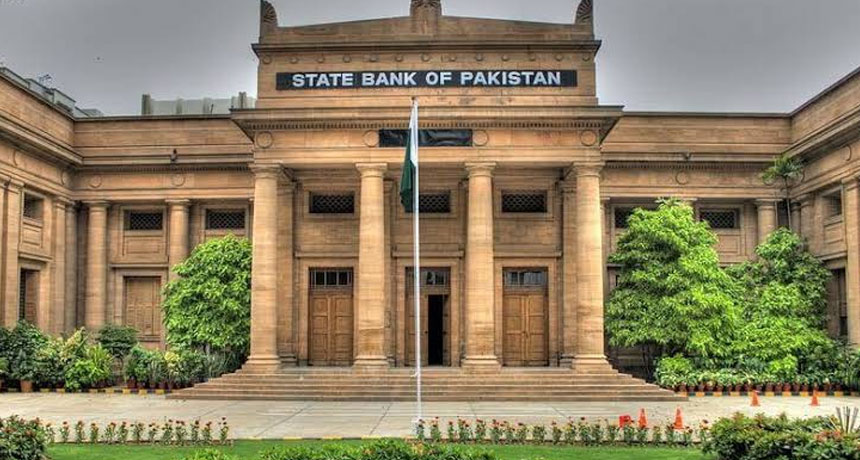 State Bank of Pakistan Increased Interest Rate