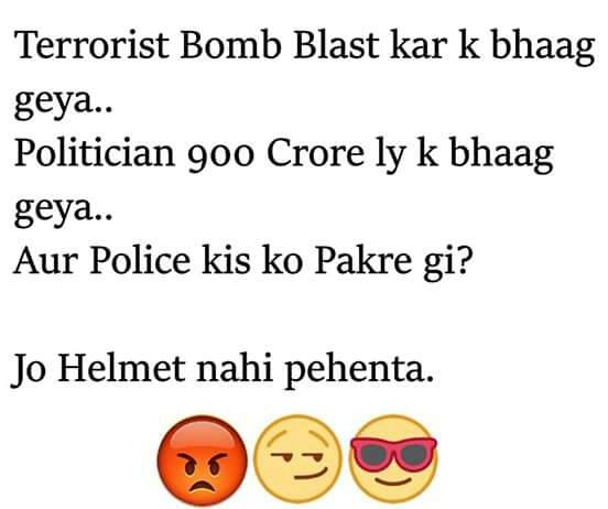 Such Baat Hai