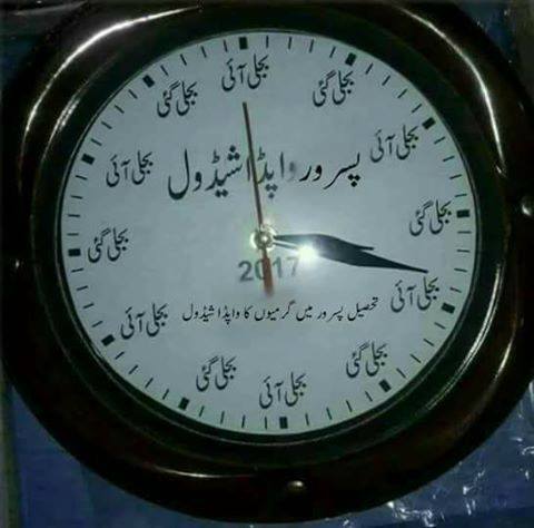 Summer Schedule 2017