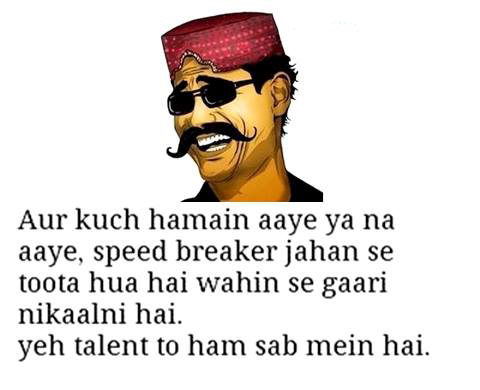 Talented Pakistani People Funny Pic
