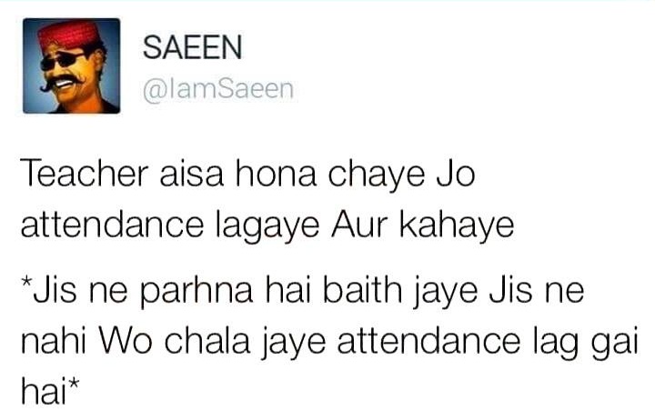 Teacher Aesa Hona Chaey