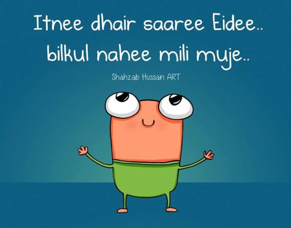 The Amount Of Eidi Funny Joke