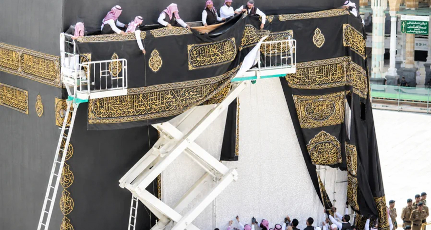 The Black Silk Kiswa Of The Holy Kaaba Has Been Replaced