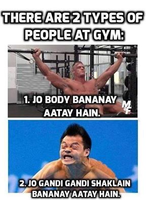 There Are Two Types Of People At Gym - Funny Images & Photos