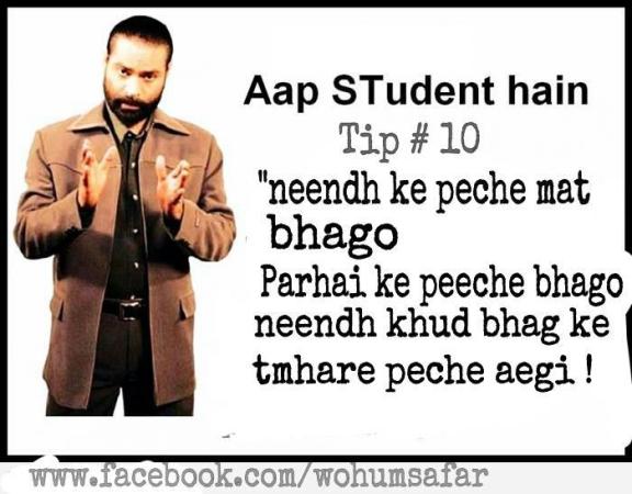 Tip for Students....