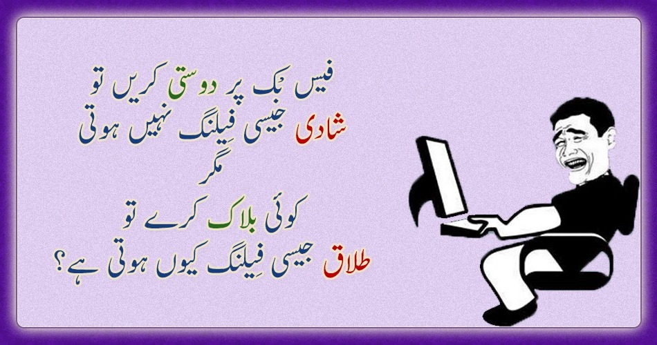 True Story About Facebook