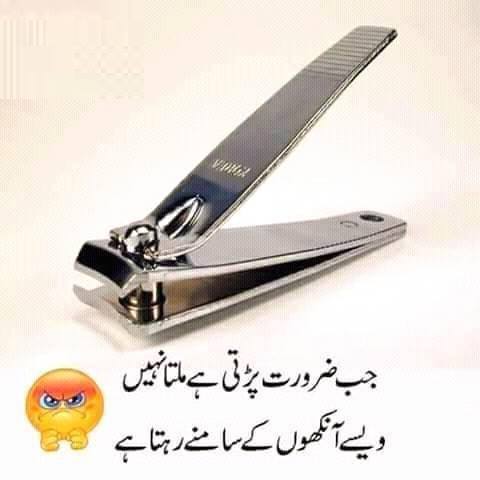 Waqai Kabhi Nahi Milta