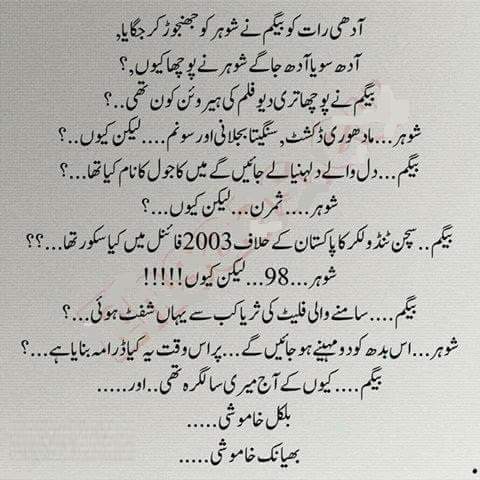 When You Forget Birthday 