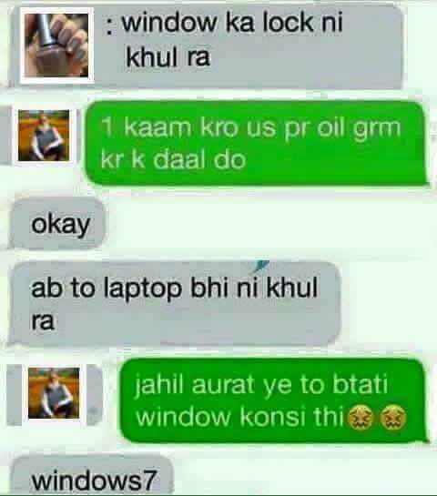 Window Ka Lock