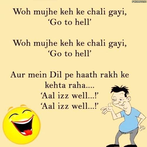 Woh Mujh Se Keh Kai Chali Gayi