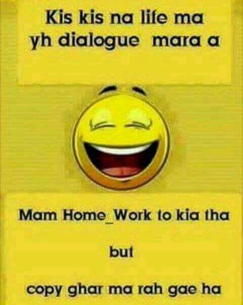 Ye Dialogue Sub Ne Mara Hoga