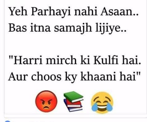 Ye Parhai Nahi Asaan