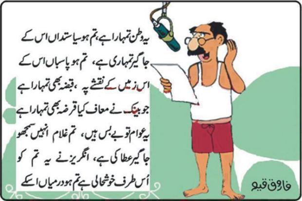 Yeh Watan Tumara Hai