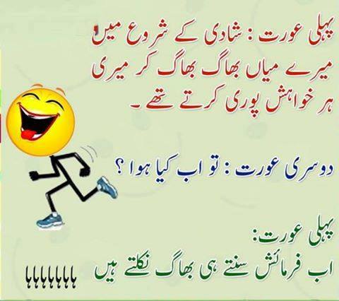 Yeh kiya baat howi kiya esa hota he