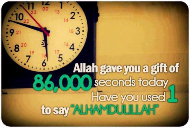 ALLAH gave you a Gift