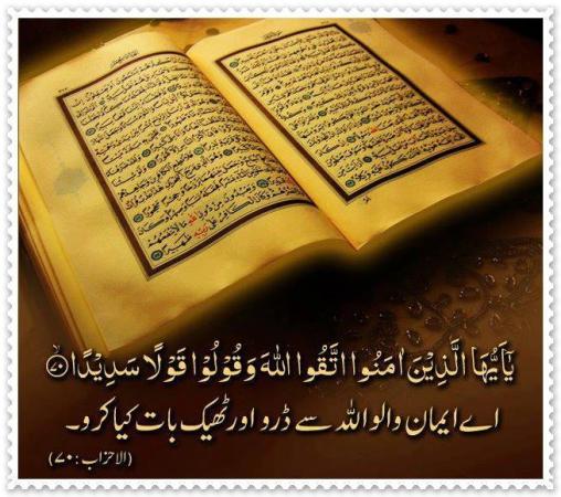 Jumma Mubarak - Islamic & Religious Images & Photos