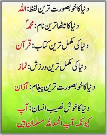 Beshaq