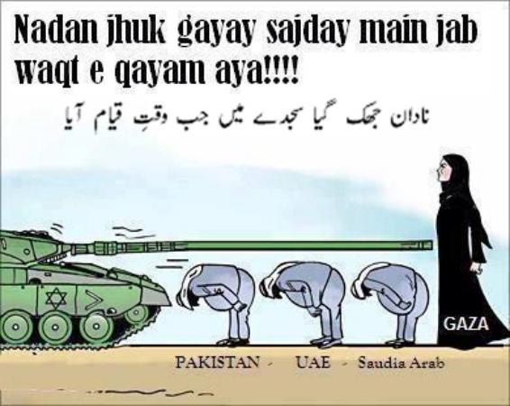 Gaza Hoping Response From Whom........