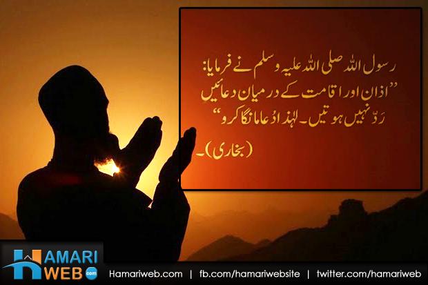 Hadees