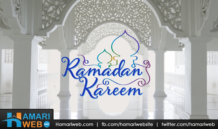 Ramadan Kareem 2015