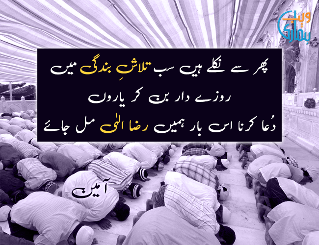 Ramadan Kareem Mubarak