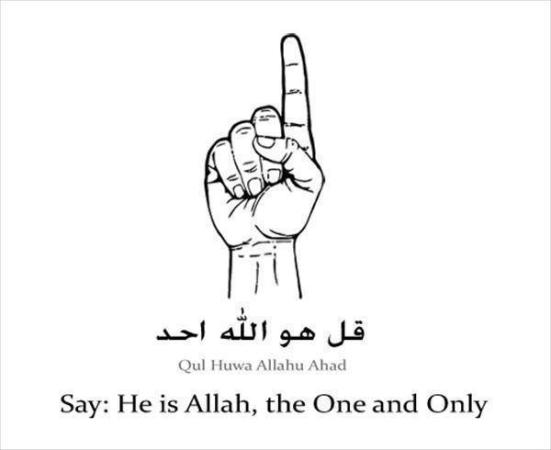 Surah Ikhlas - Qul Ho Wallah Hu Ahad