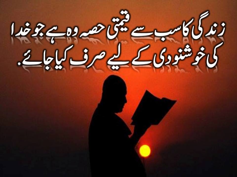 The Best Moment Of Life