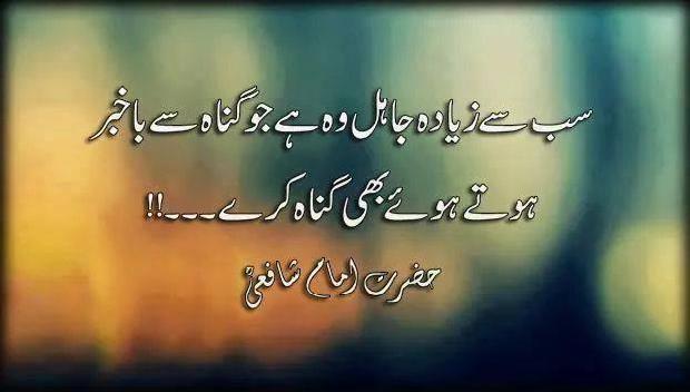 The Most Illiterate Man