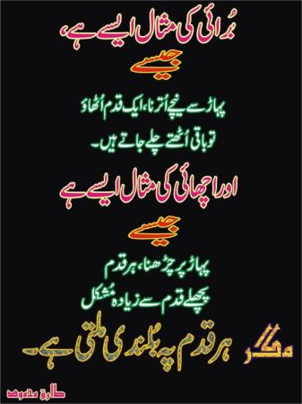 True Words................