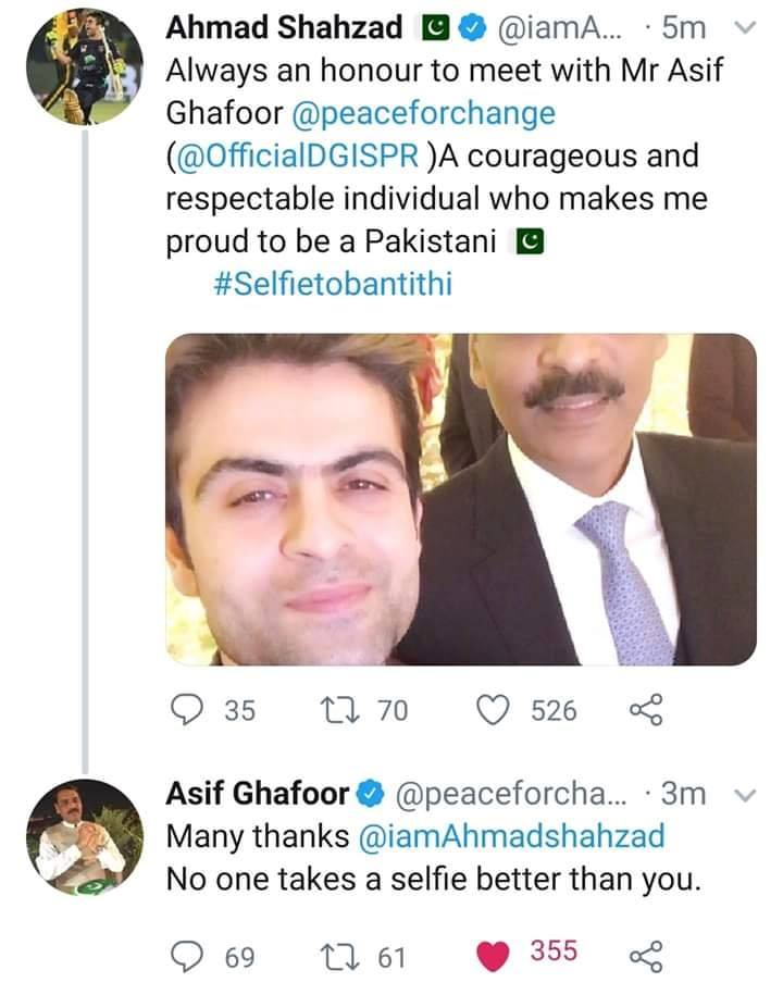 DG ISPR Reply To Ahmad Shahzad