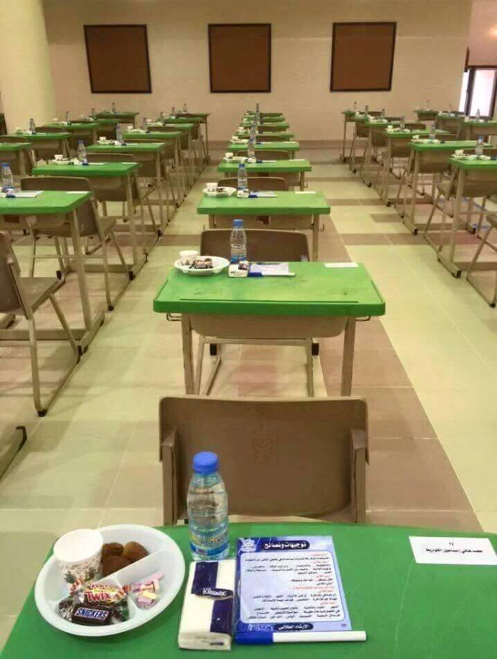 Examination hall in Saudi Arabia