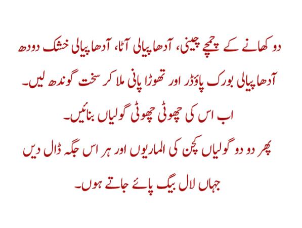 Get Rid Of Cockroaches