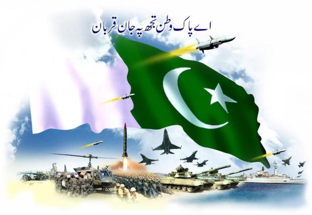 September Defence Day Of Pakistan Pakistan Images Photos