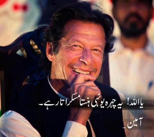 Always Keep Smiling Like This ! Amen