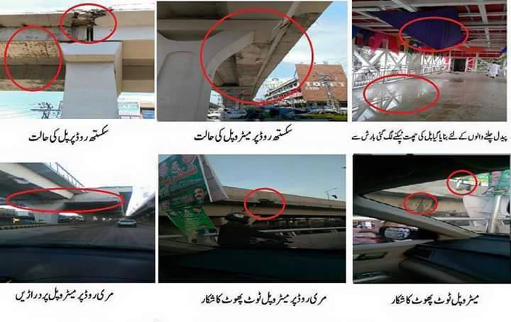 Damages Of Metro Bus Bridge Pakistan