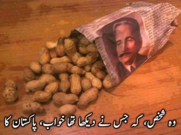 Jis Ne Dekha Tha Pakistan Ka Khawab