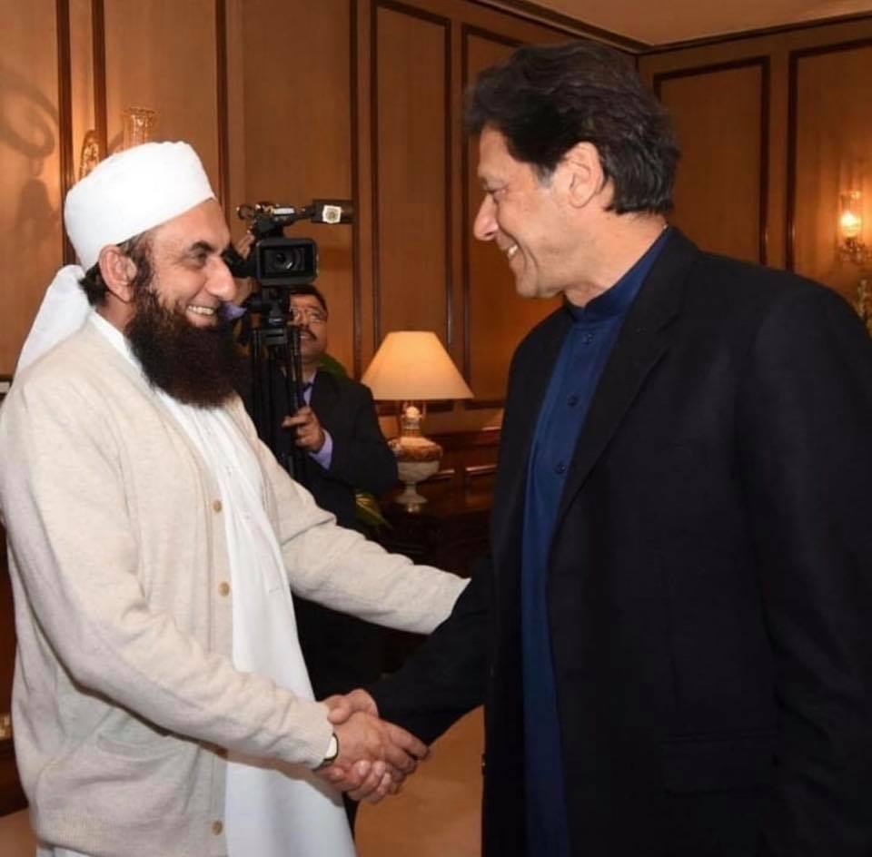 Maulana Tariq Jameel Meets PM Imran Khan